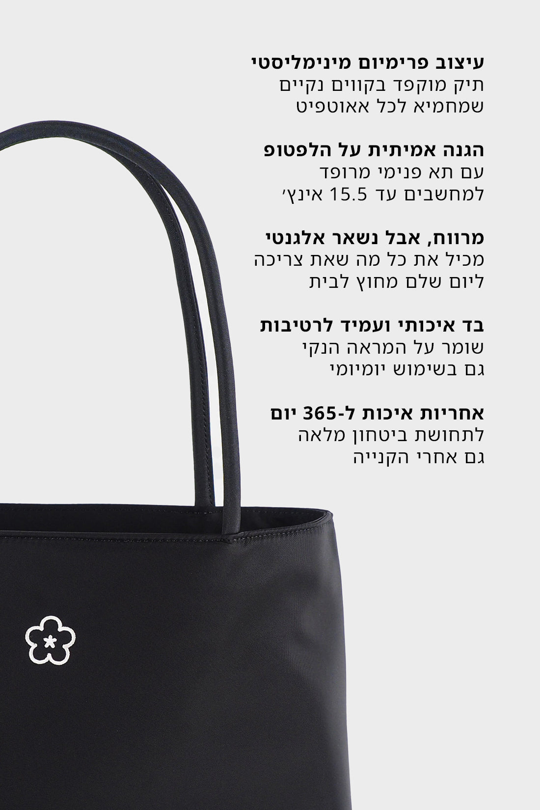 The Business Bag