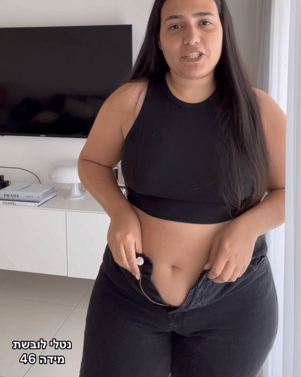 🍑 Peach Perfect Jeans - Black NO.1