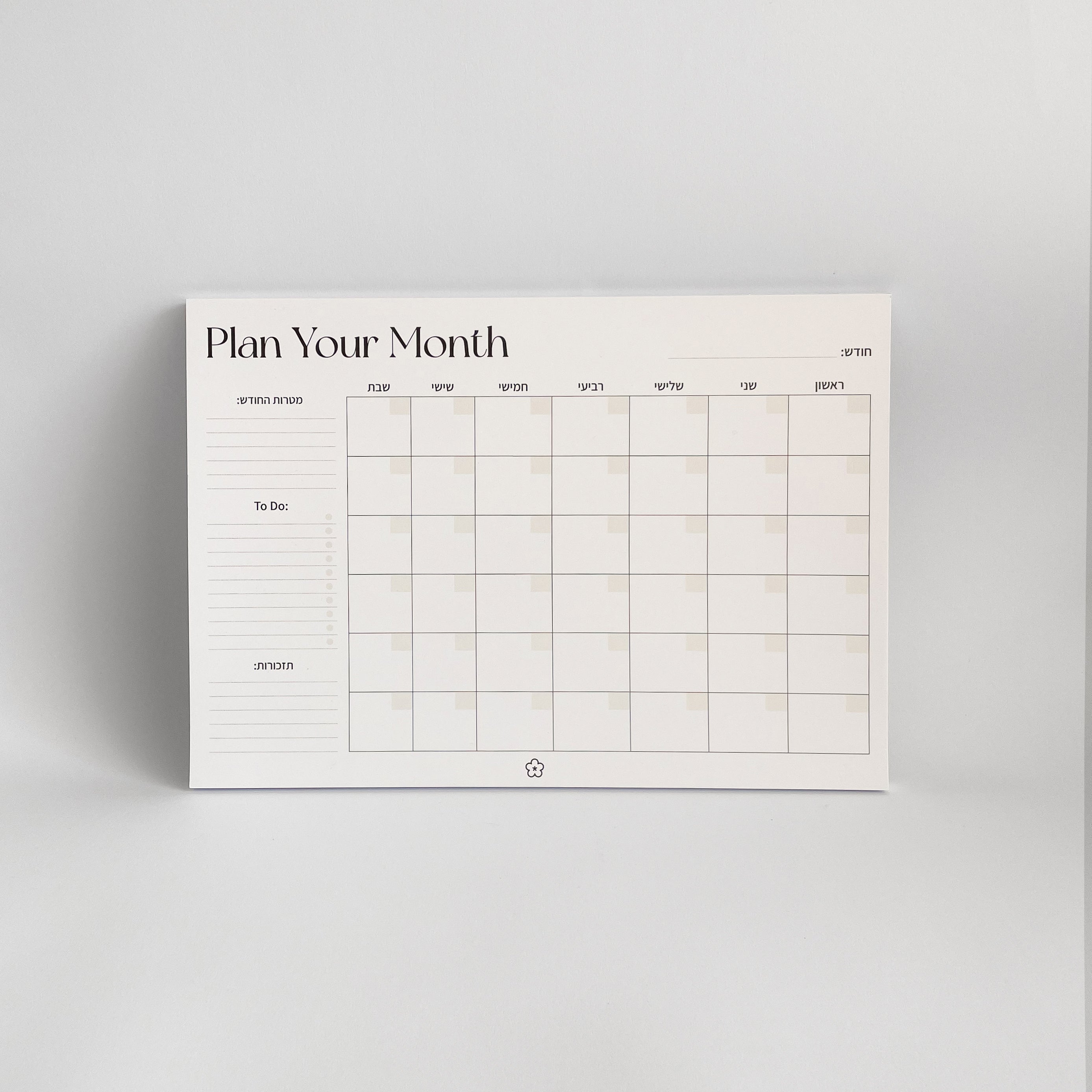Plan Your Month Planner
