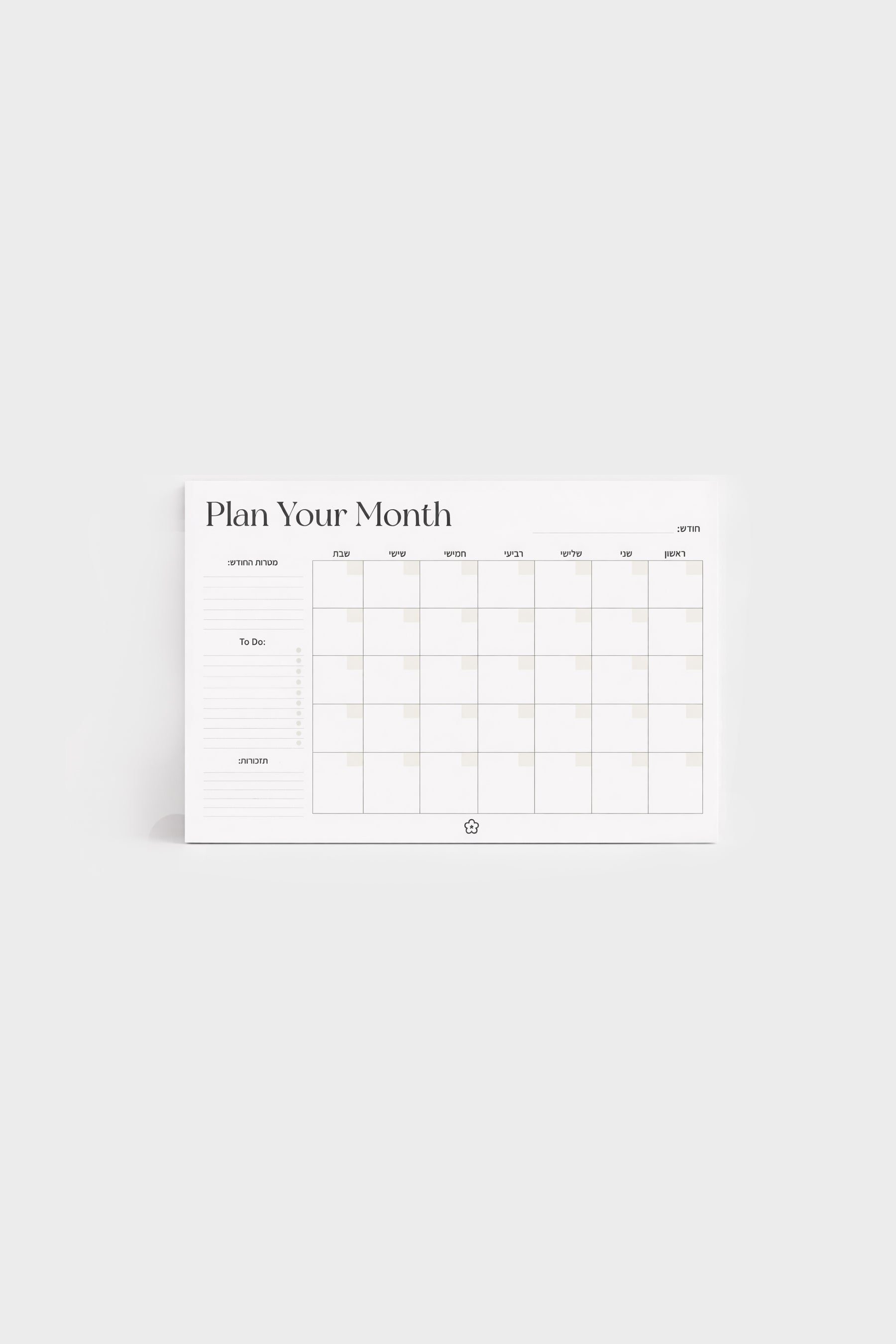 Plan Your Month Planner