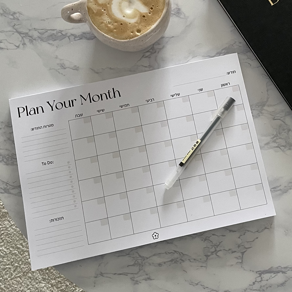 Plan Your Month Planner