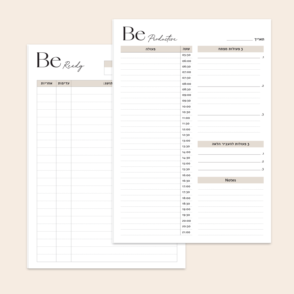 Be Productive